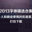 118图库118论坛118网址之家