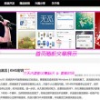 体彩彩吧论坛字谜总汇